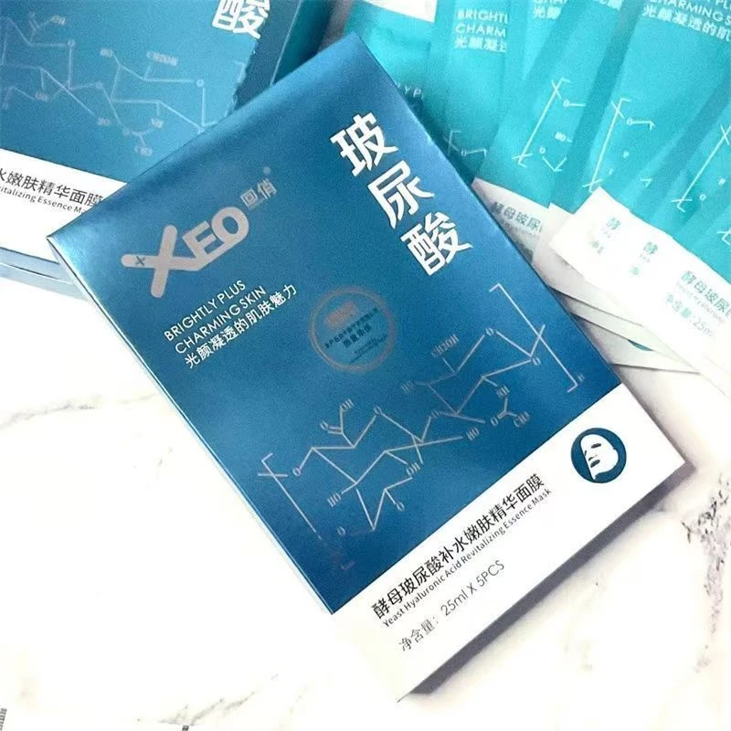 酵母玻尿酸补水嫩肤精华面膜十片装深层补水保湿护肤净透面膜贴片