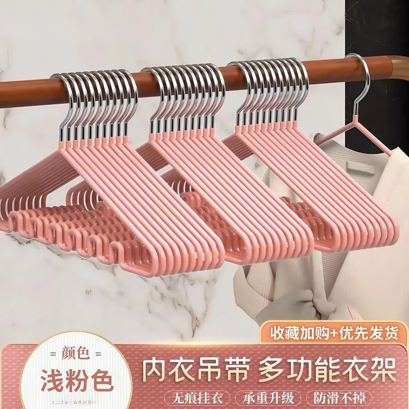 内衣吊带衣架无痕家用撑衣服多功能收纳好物专用防滑晾衣服晒衣架