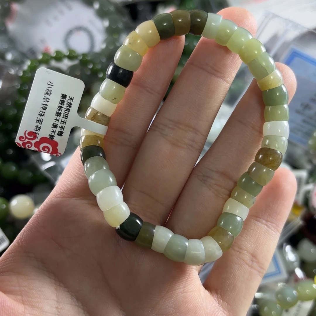 手链未镶嵌和田玉263