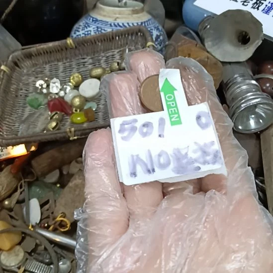 红***瓷片5010号工艺品