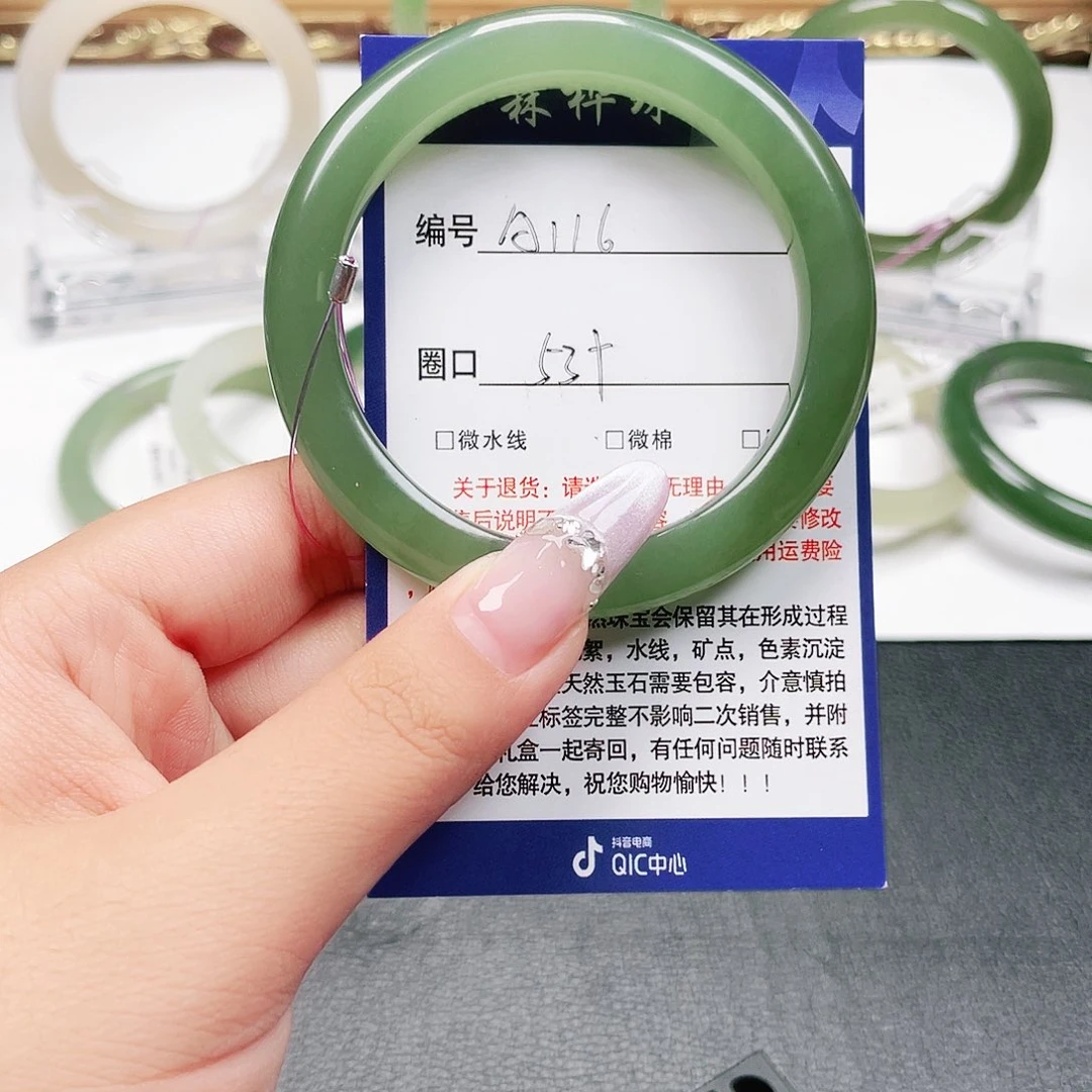 未镶嵌手镯和田玉