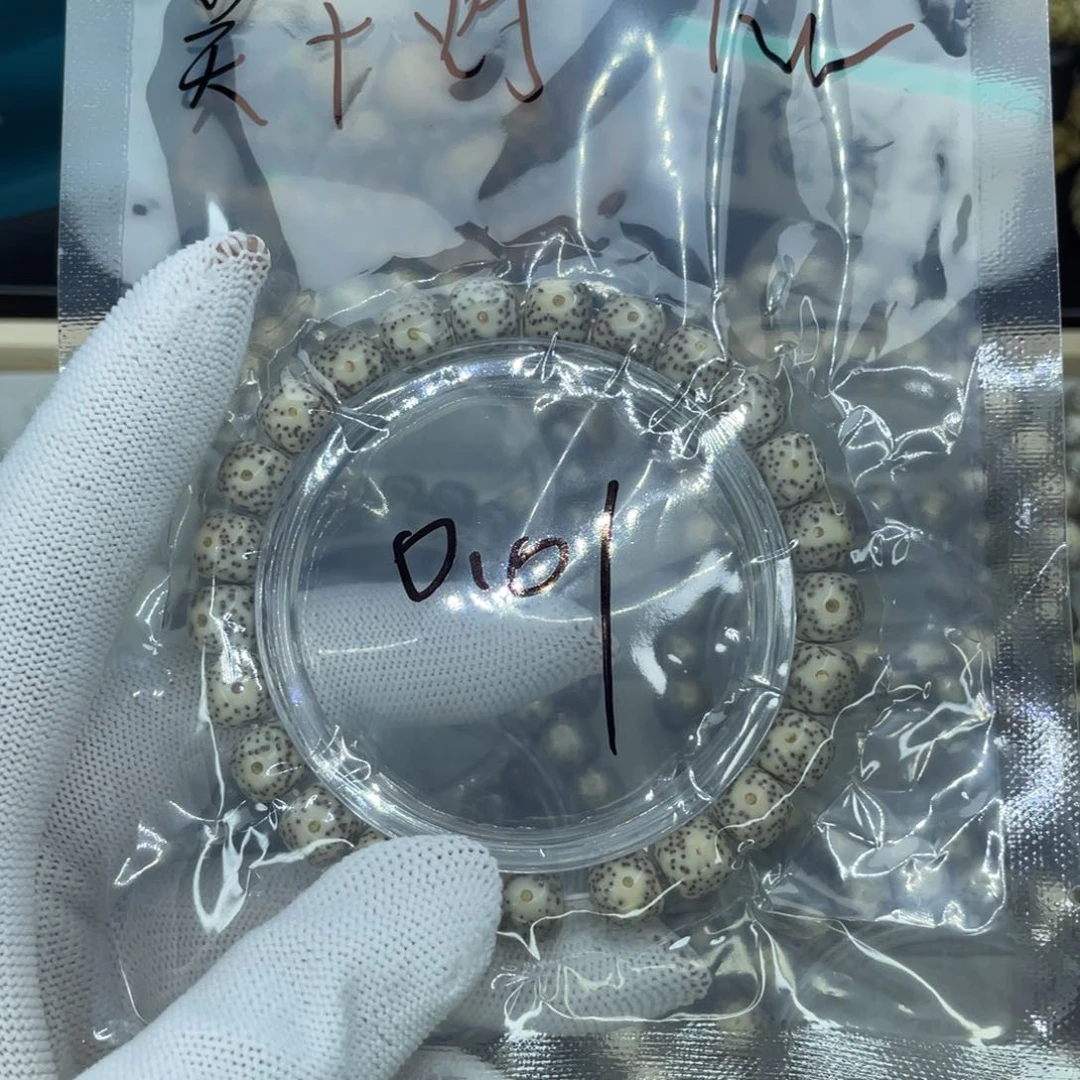 星月菩提吊坠?****奶灰