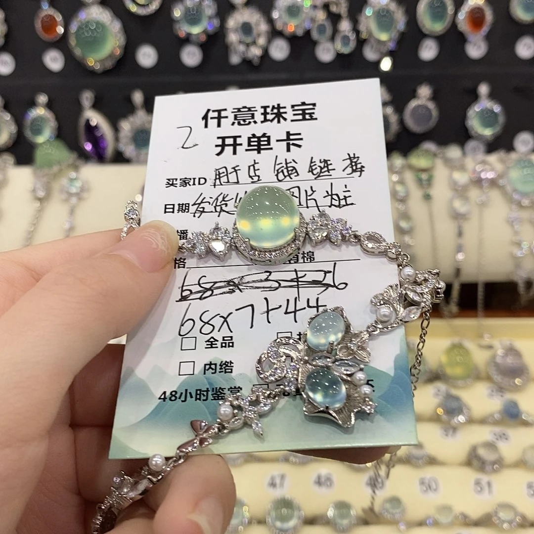 狂***酱蛇纹石玉银S925镶嵌手链