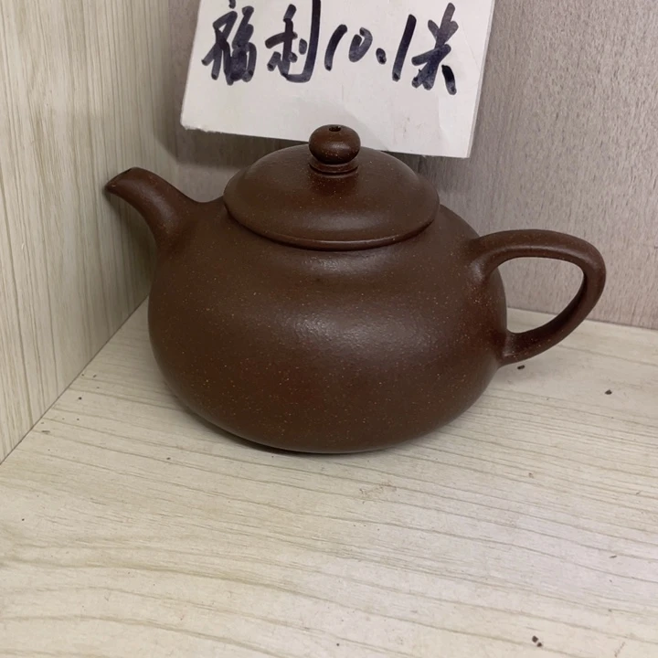 茶壶紫砂一*乐紫砂壶宜兴