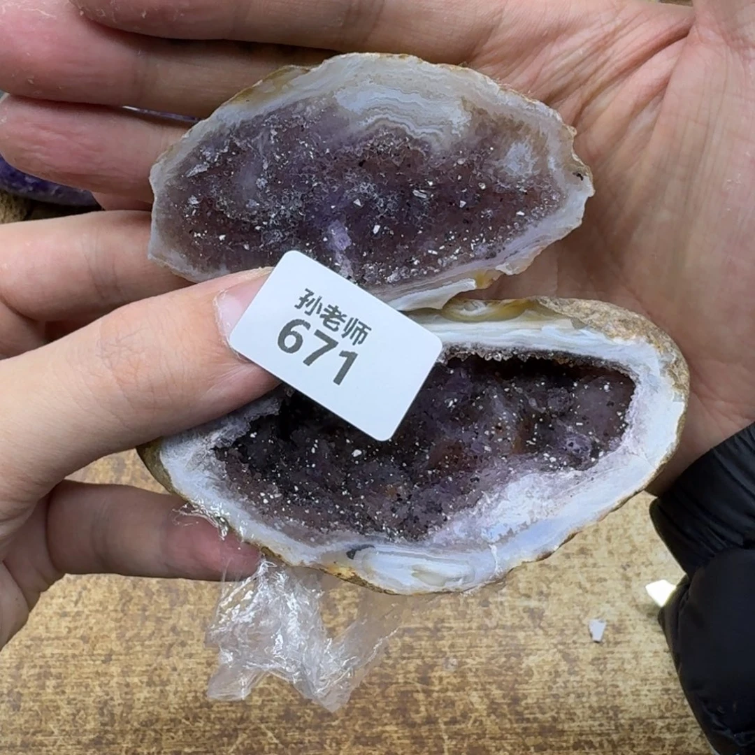 玛瑙/玉髓珠宝奇石未镶嵌