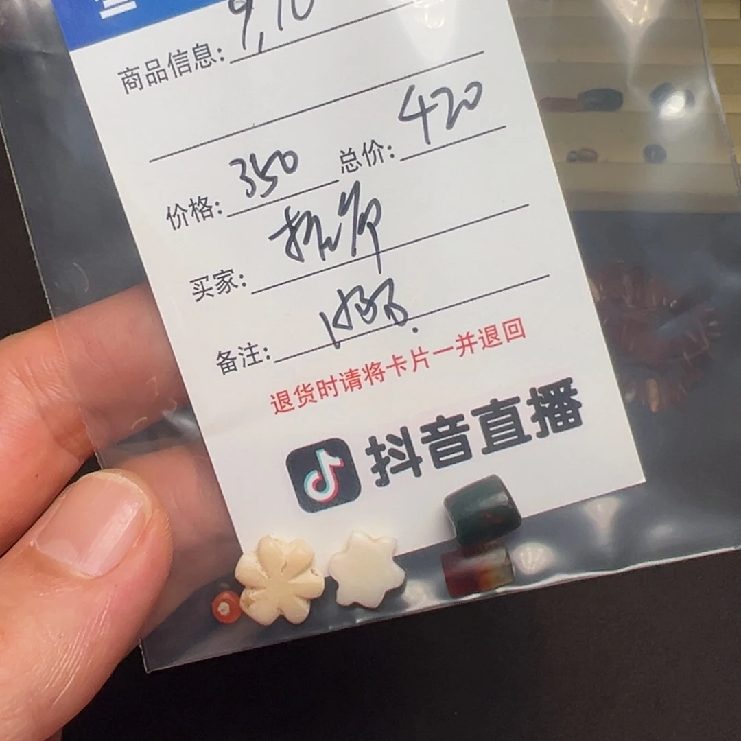 松***庐客户定制客户定制