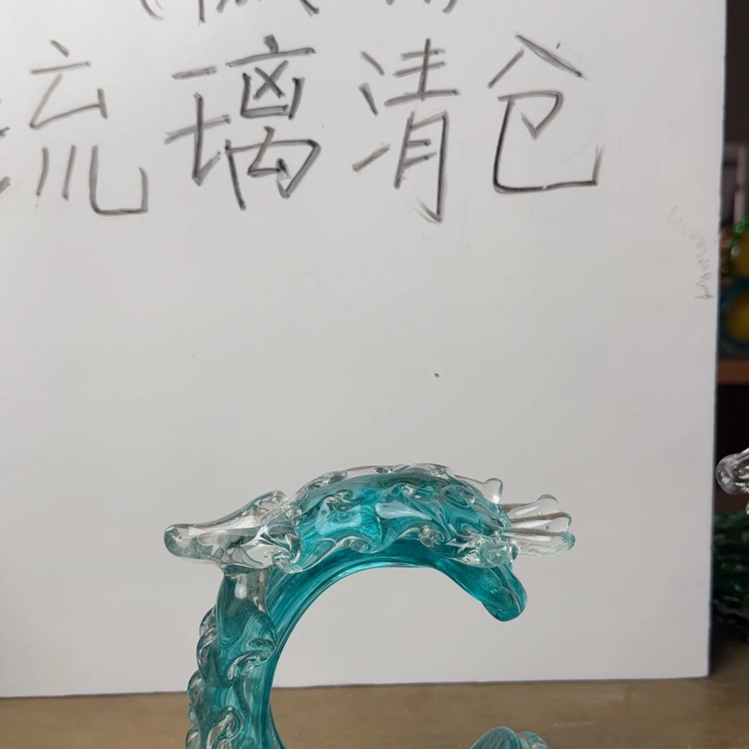 手工艺品琉璃琉璃制品
