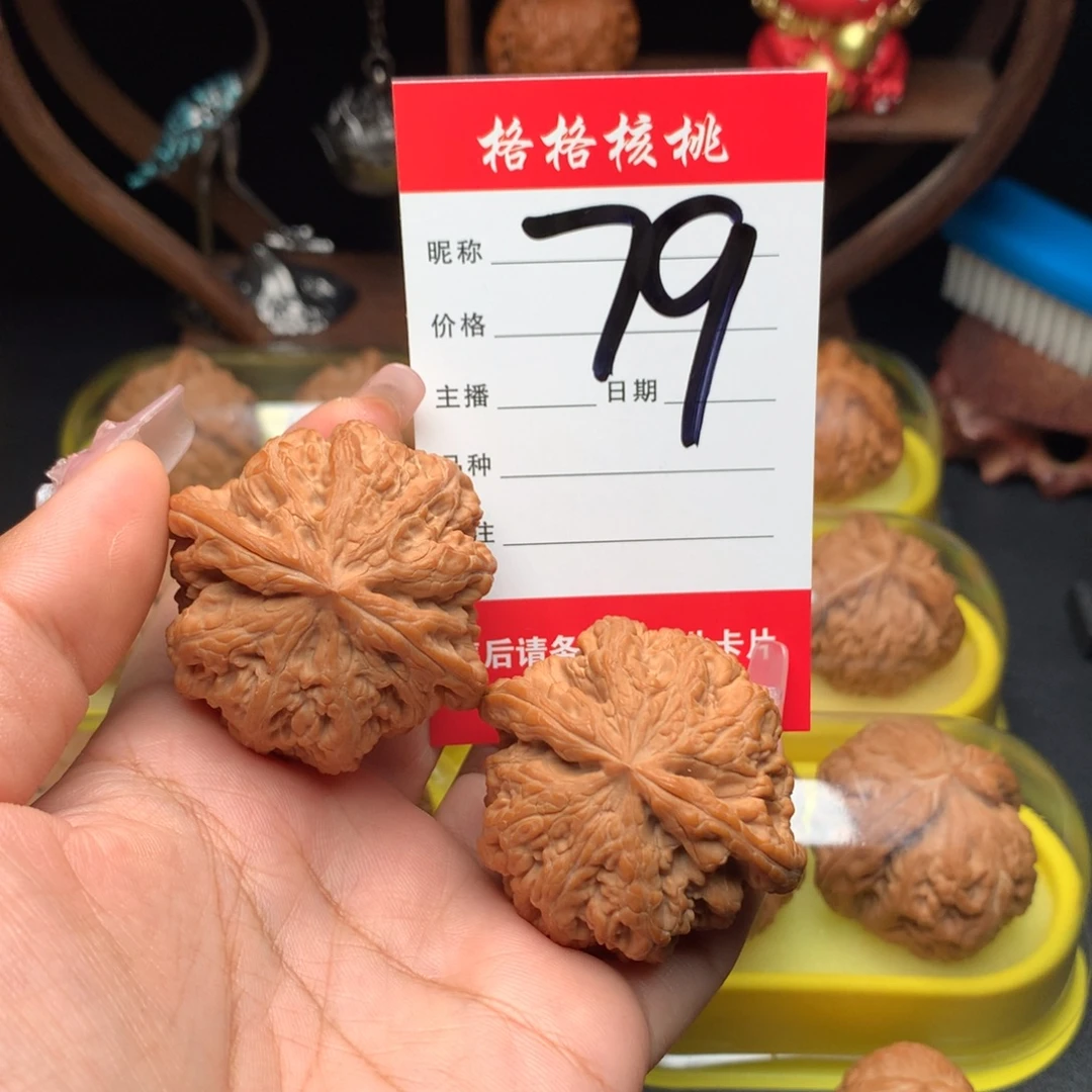 滑***果文玩核桃吊坠46尺寸粗筋
