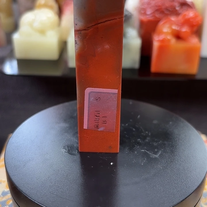 昌化石印石寿山石