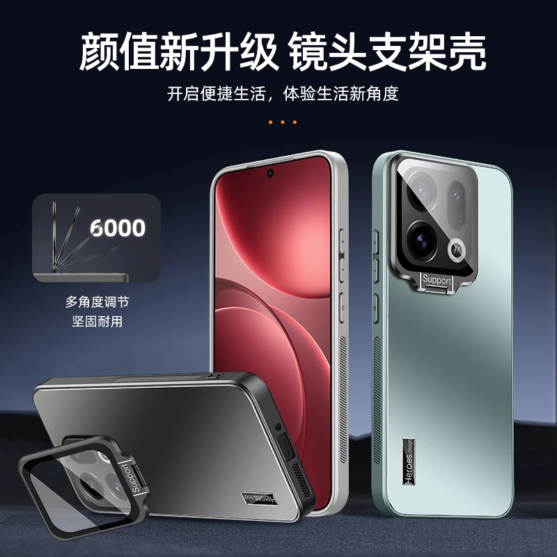 适用OPPOfindX9手机壳新款findX9pro镜头膜一体支架磨砂防摔保护