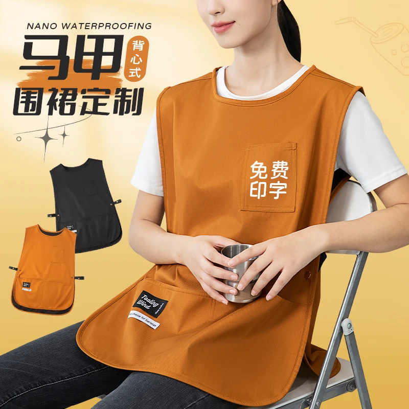 背心马甲式围裙定制logo印字餐饮专用咖啡师烘焙店厨房防水工作服
