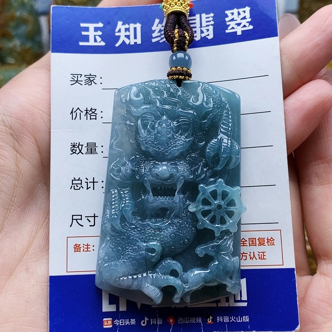 翡翠未镶嵌颈饰龙牌