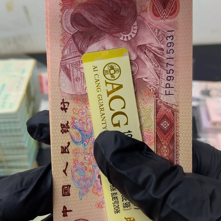 801FP中国龙首发冠