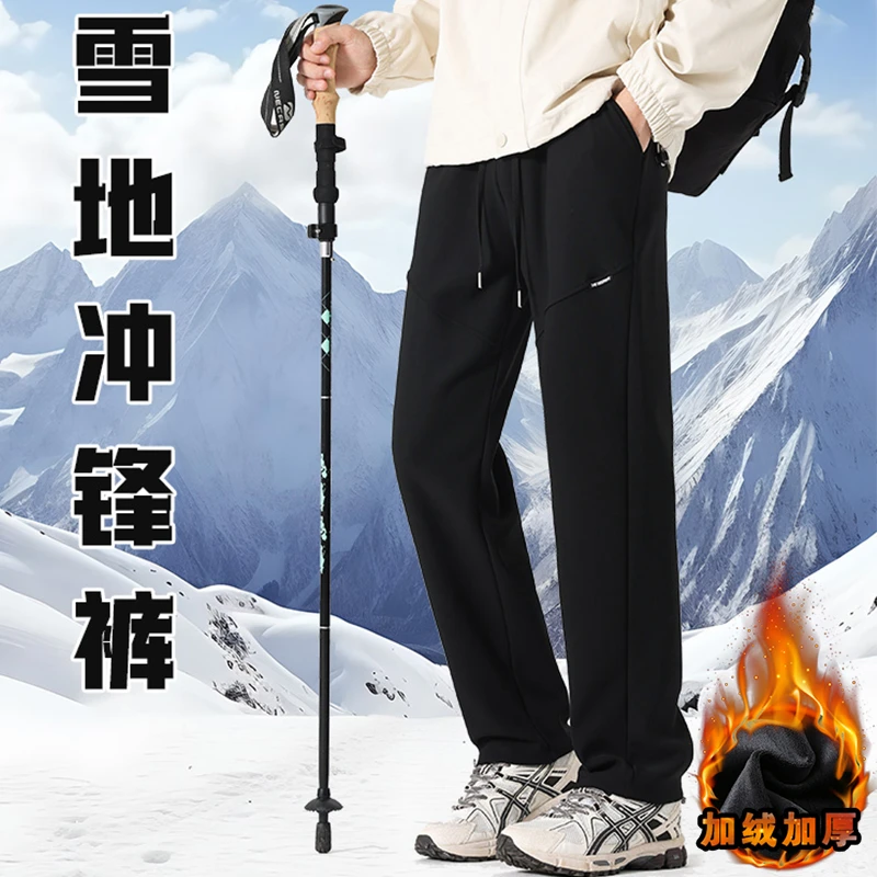 加绒软壳休闲裤男新款冬季钓鱼户外登山裤加厚防风裤子男冲锋裤