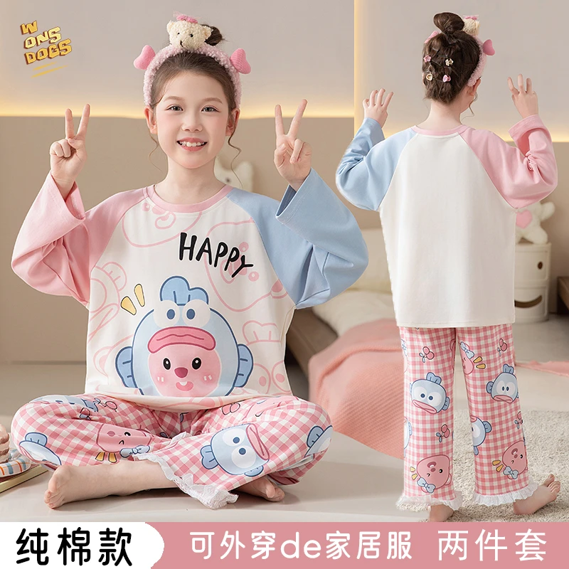 儿童睡衣女孩春秋季长袖卡通小女孩中大童宝宝纯棉女童家居服套装
