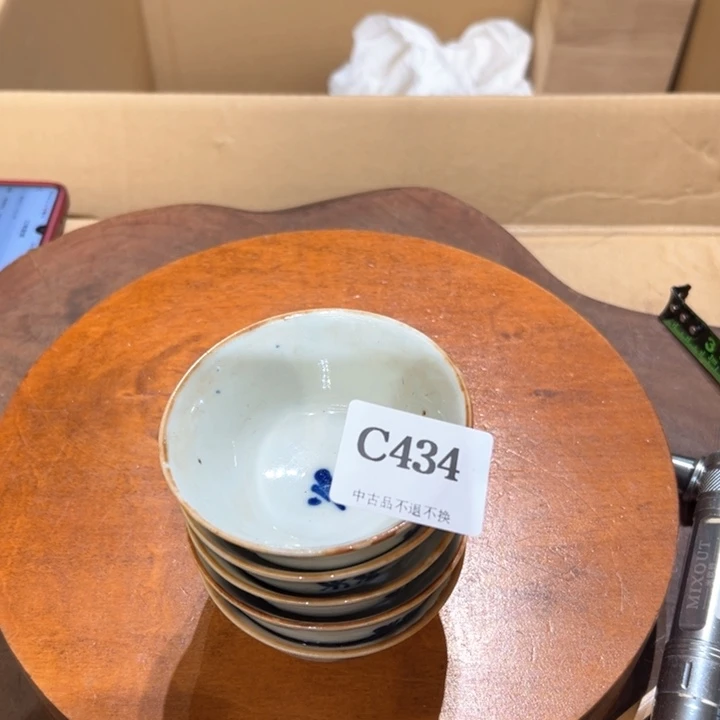 瓷器周边默认瑕疵1四**店