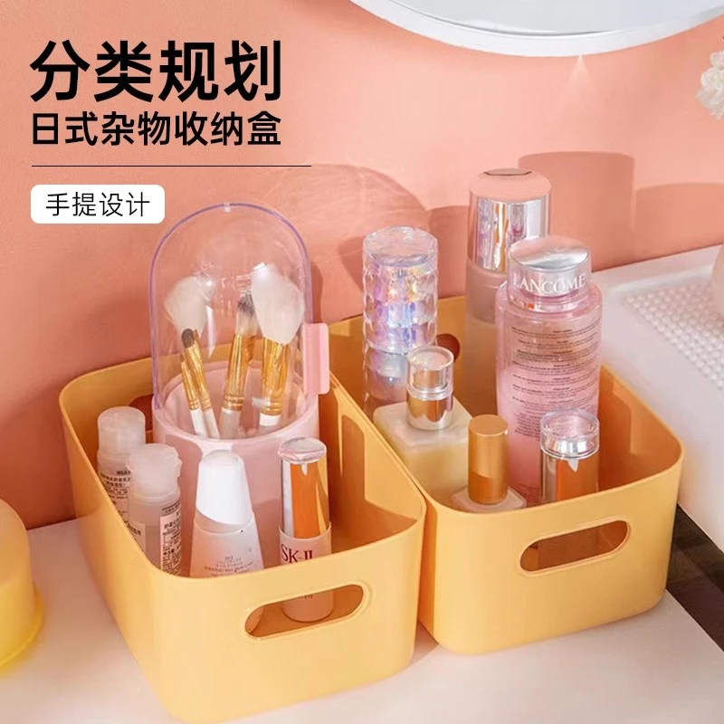 生活百货用品新人专享福利杂物收纳筐零食储物盒厨房整理盒子