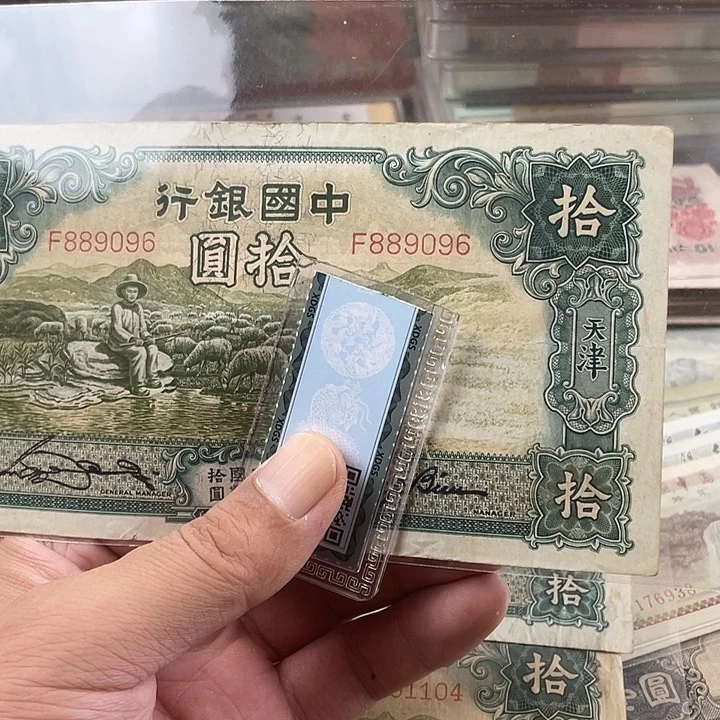 洪***）0000000000000一张