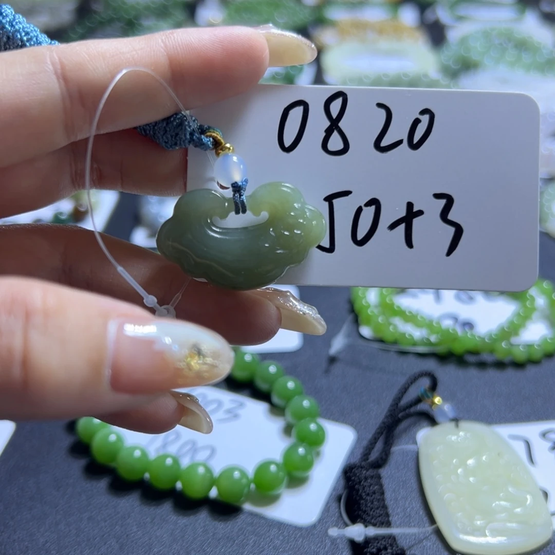 和田玉未镶嵌吊坠(不含链)0820