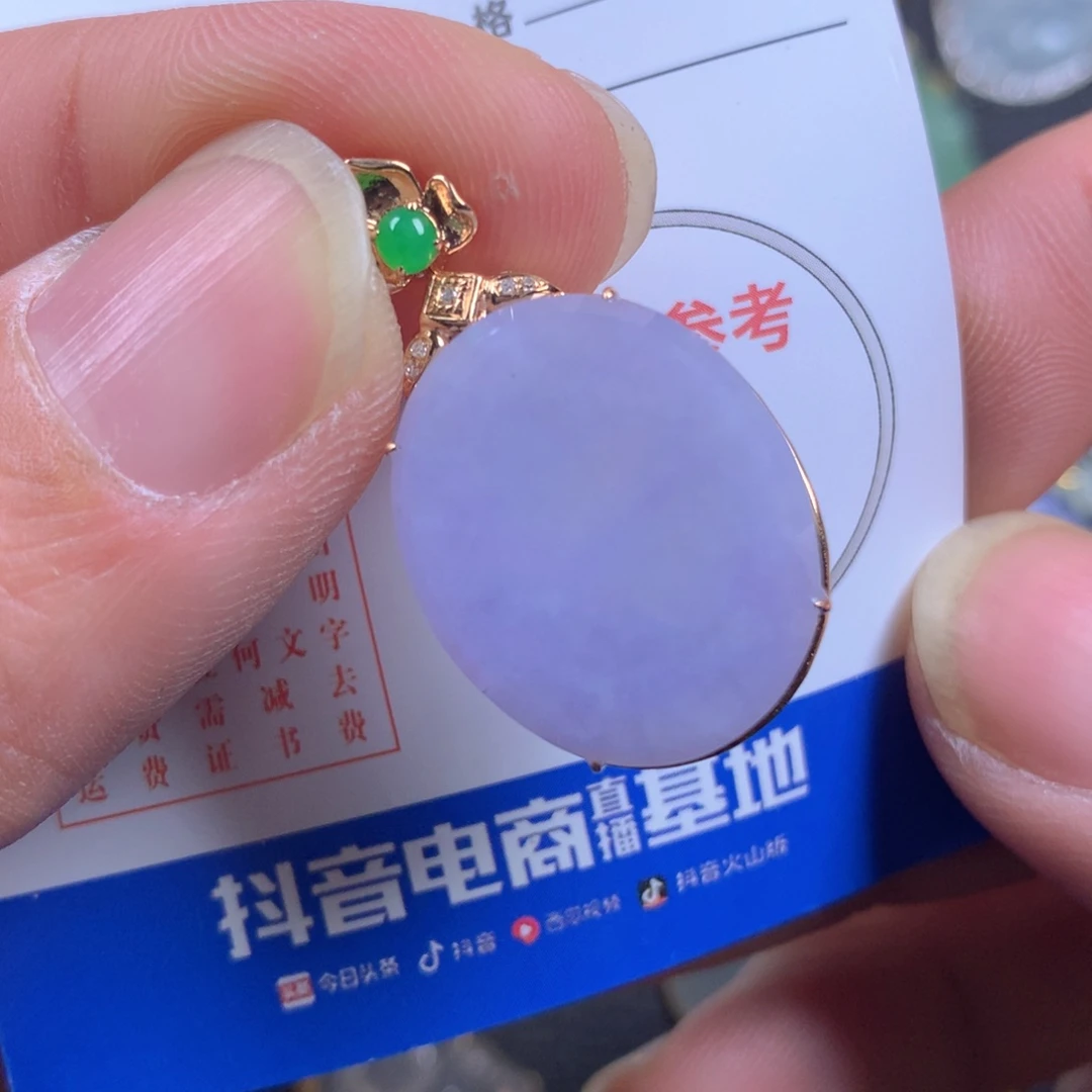 【闪购商品】翡翠颈饰18K金镶嵌翡翠