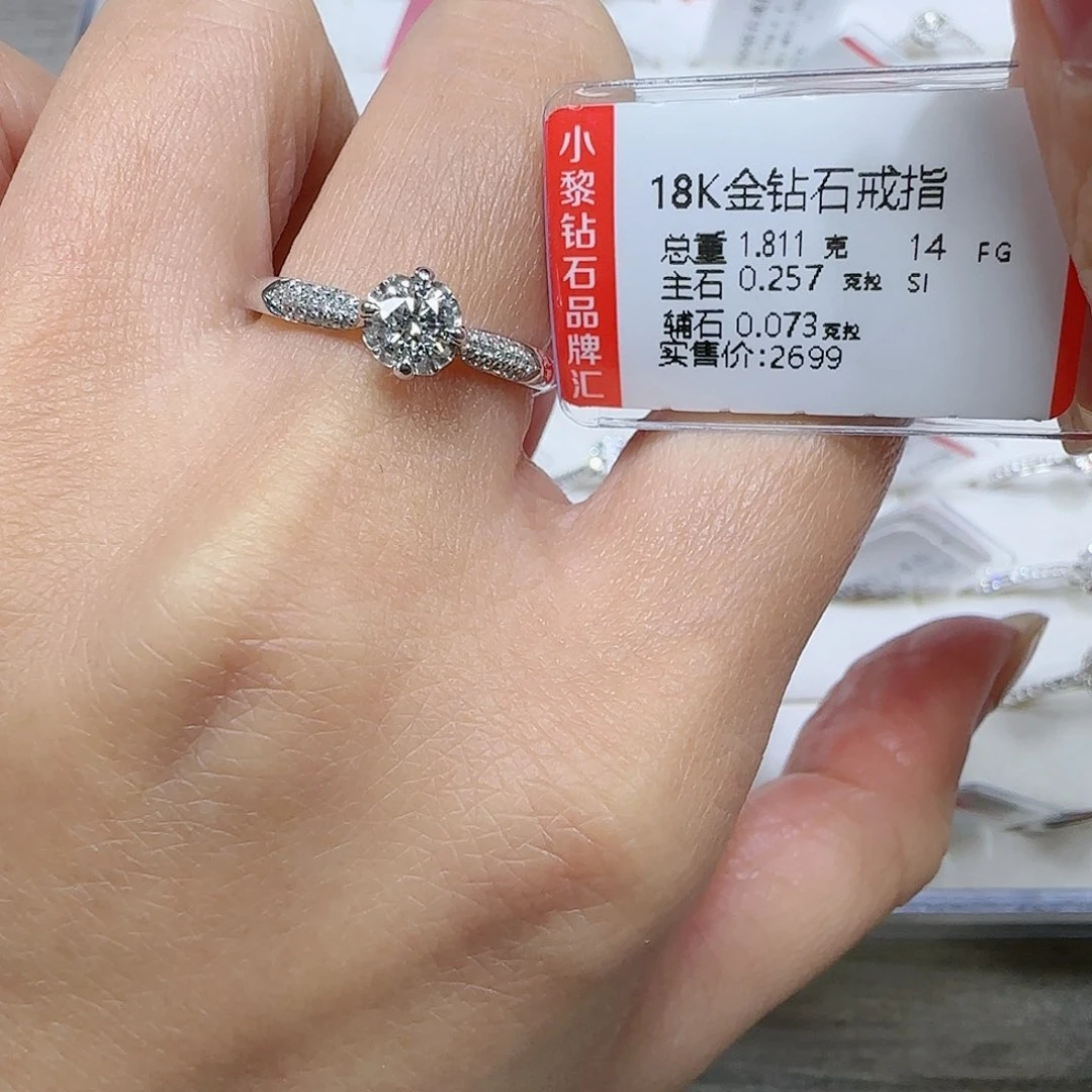 钻石戒指/指环18K金镶嵌