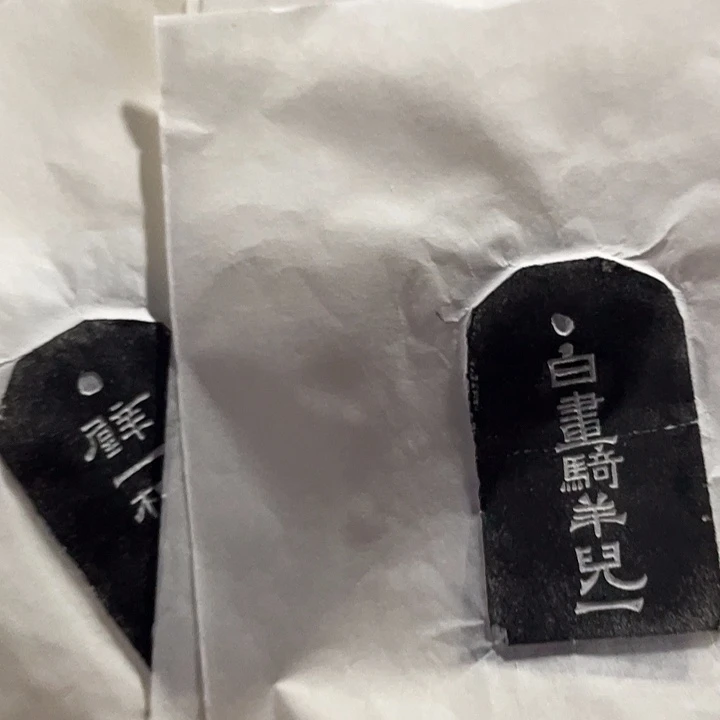 风***歌昌化石印石拓片1111111111111111233456