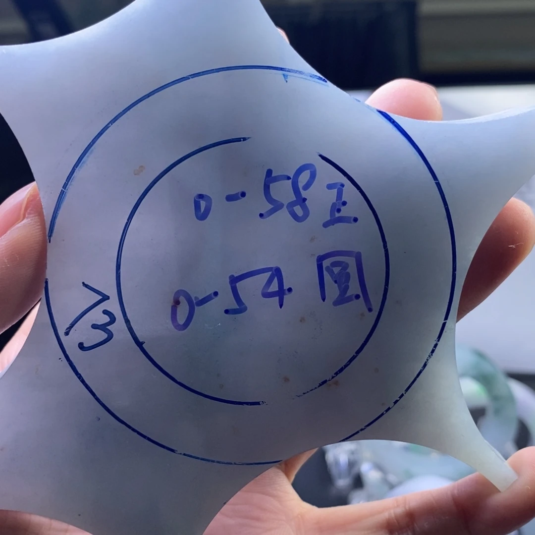 雨***️定制翡翠未镶嵌板料发一个