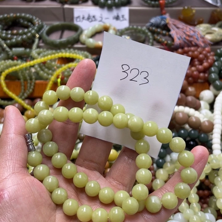 未镶嵌透闪石-蛇纹石玉手链