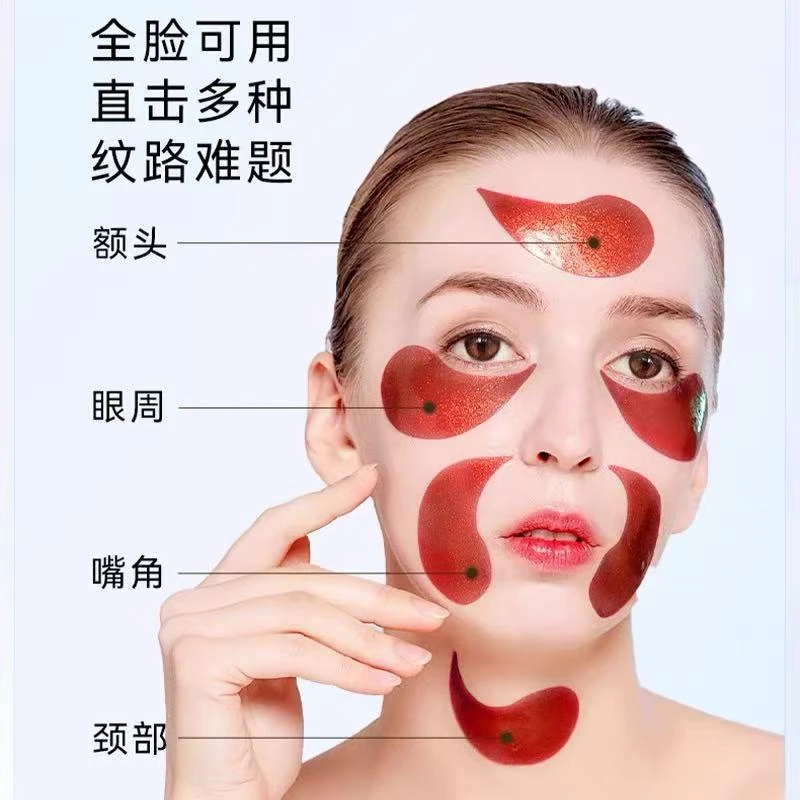 0114焕颜紧致面膜