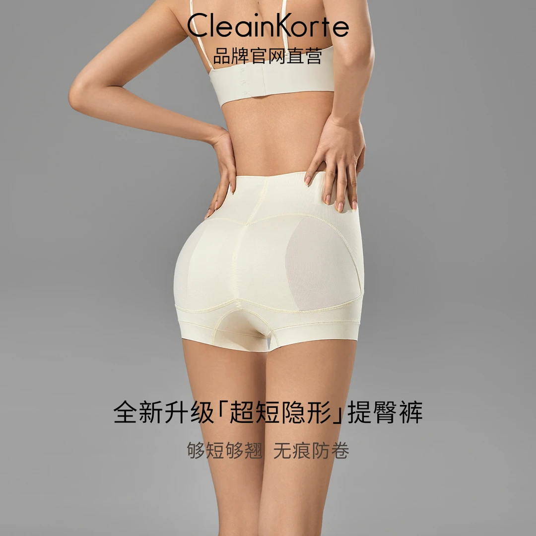 CleainKorte收腹提臀裤女短款产后塑形翘臀裤95404