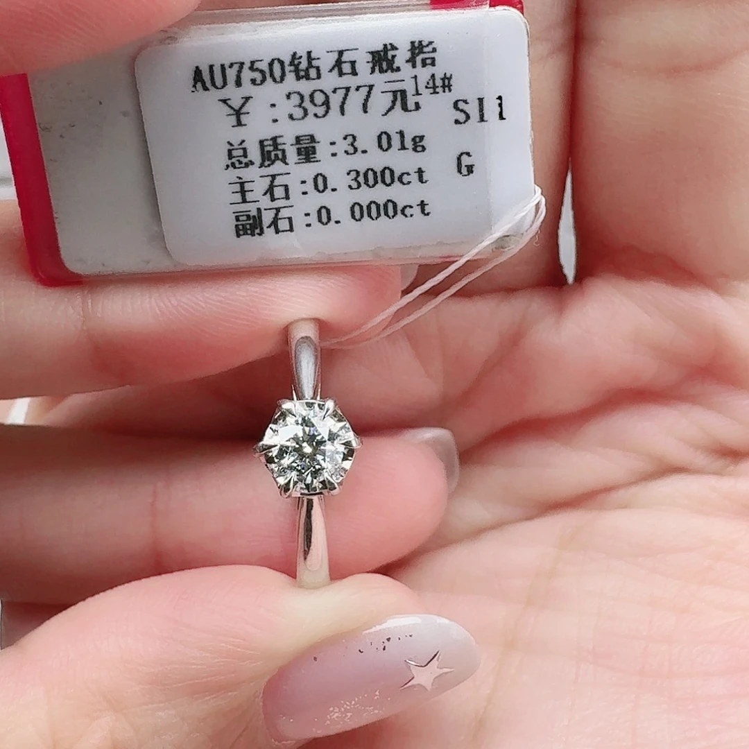 钻石戒指/指环18K金镶嵌