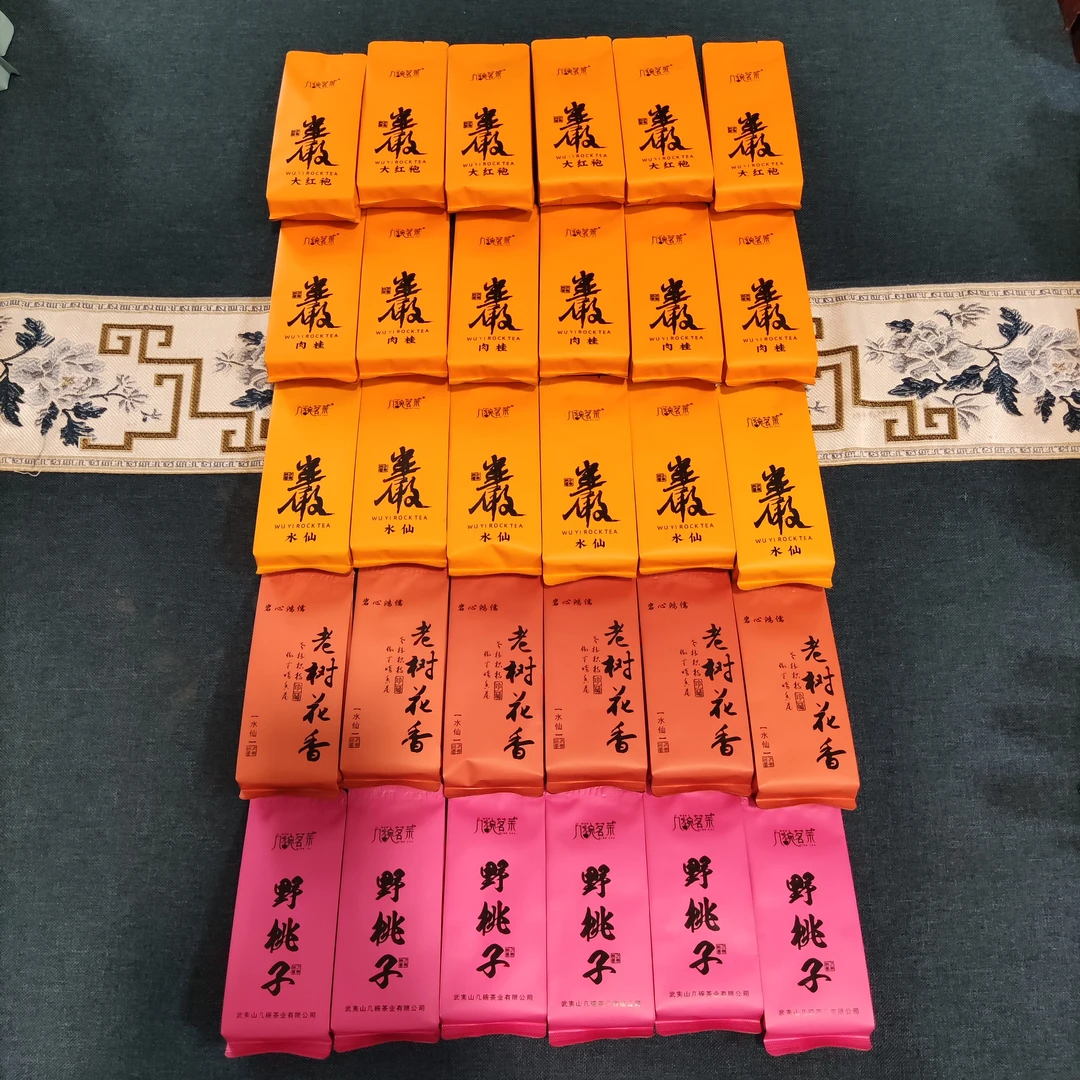 【30泡高端手工茶岩系列】武夷岩茶 肉桂 水仙 大红袍 支持试喝2泡