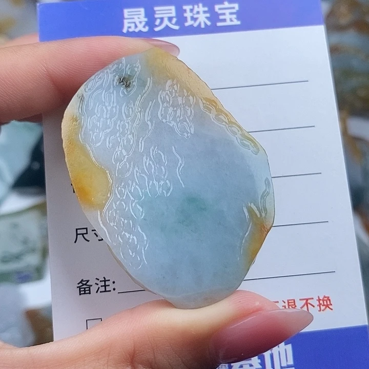 颈饰未镶嵌翡翠天然