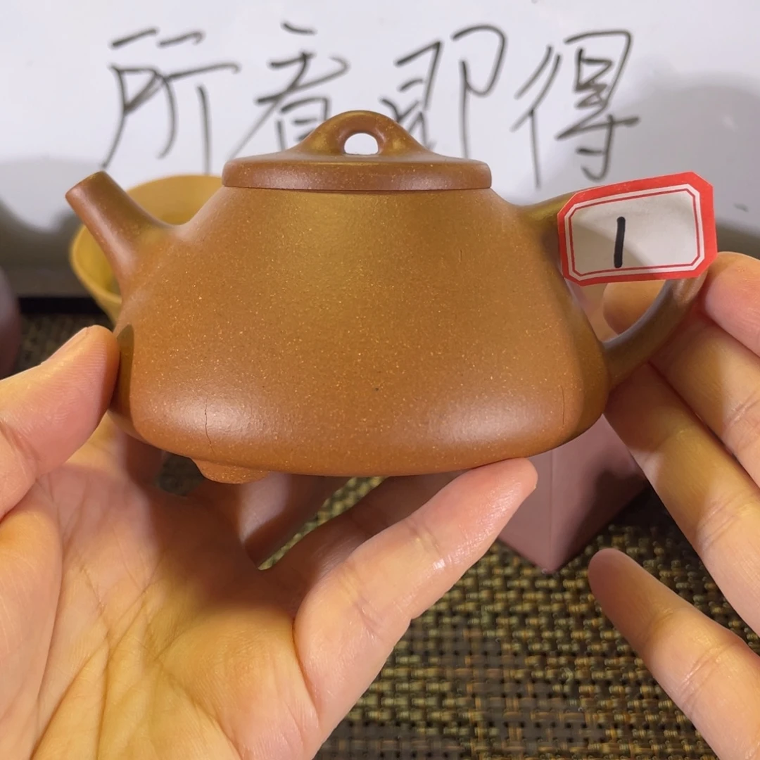 茶壶紫砂运费单微瑕不退换