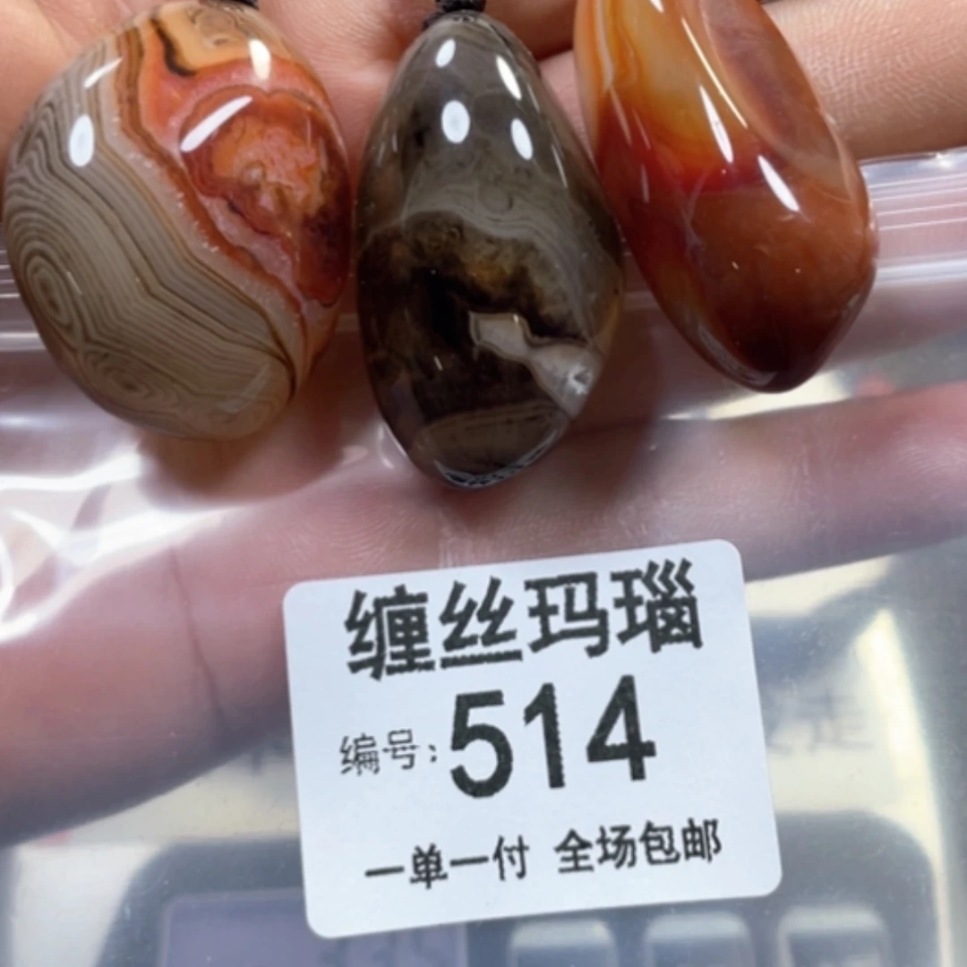 【闪购商品】未镶嵌颈饰玛瑙/玉髓