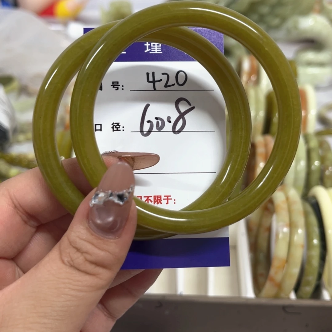 蛇纹石玉手镯未镶嵌