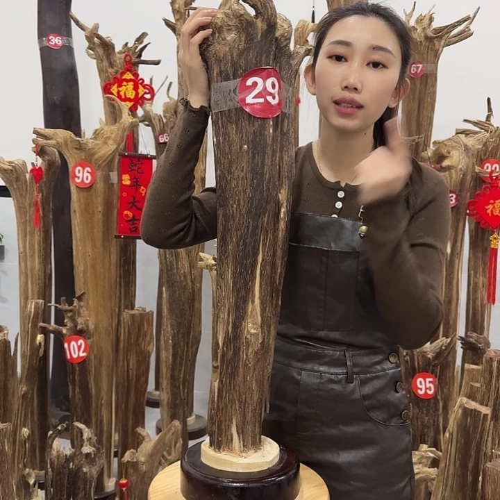 中式原料香薰香道