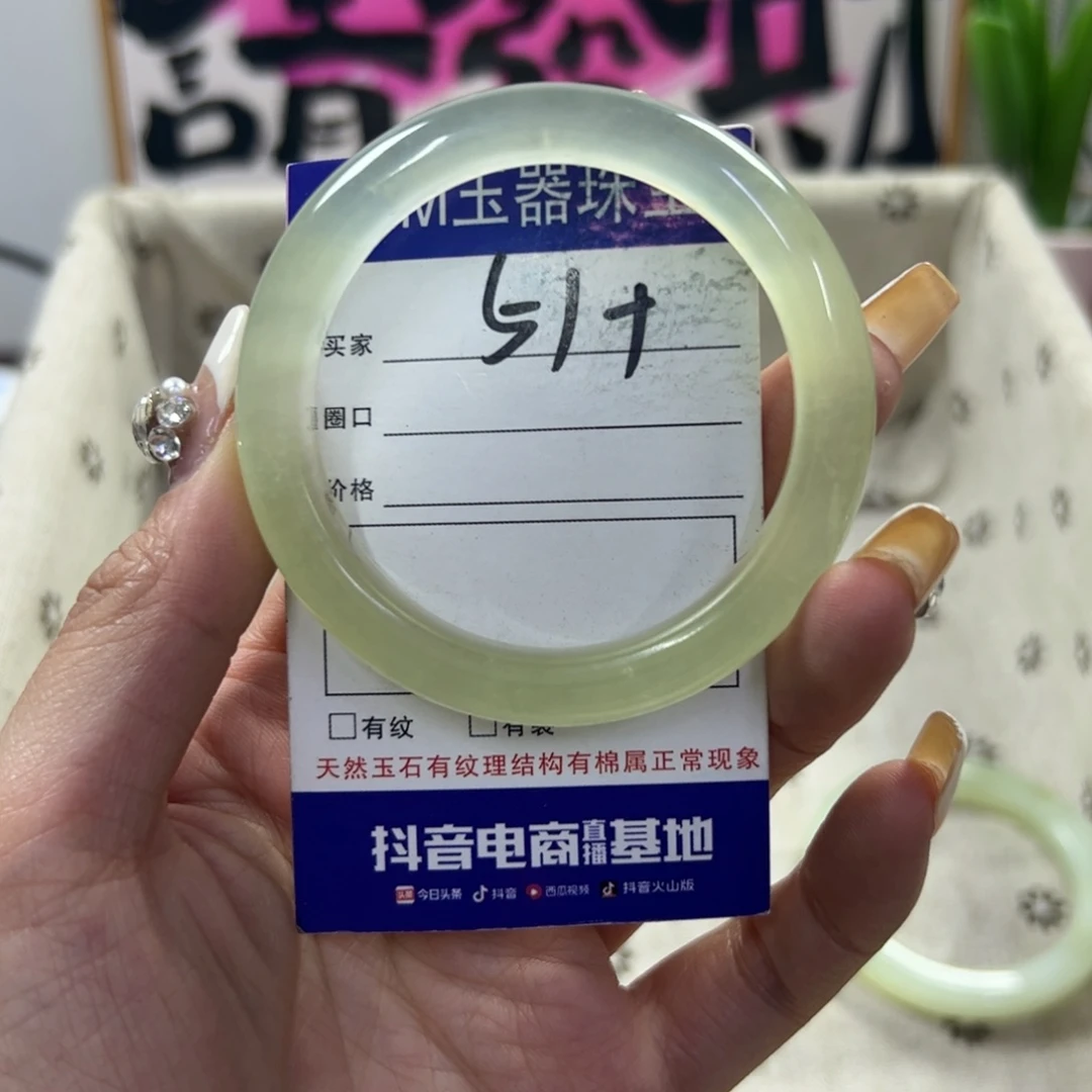 蛇纹石玉手镯未镶嵌130