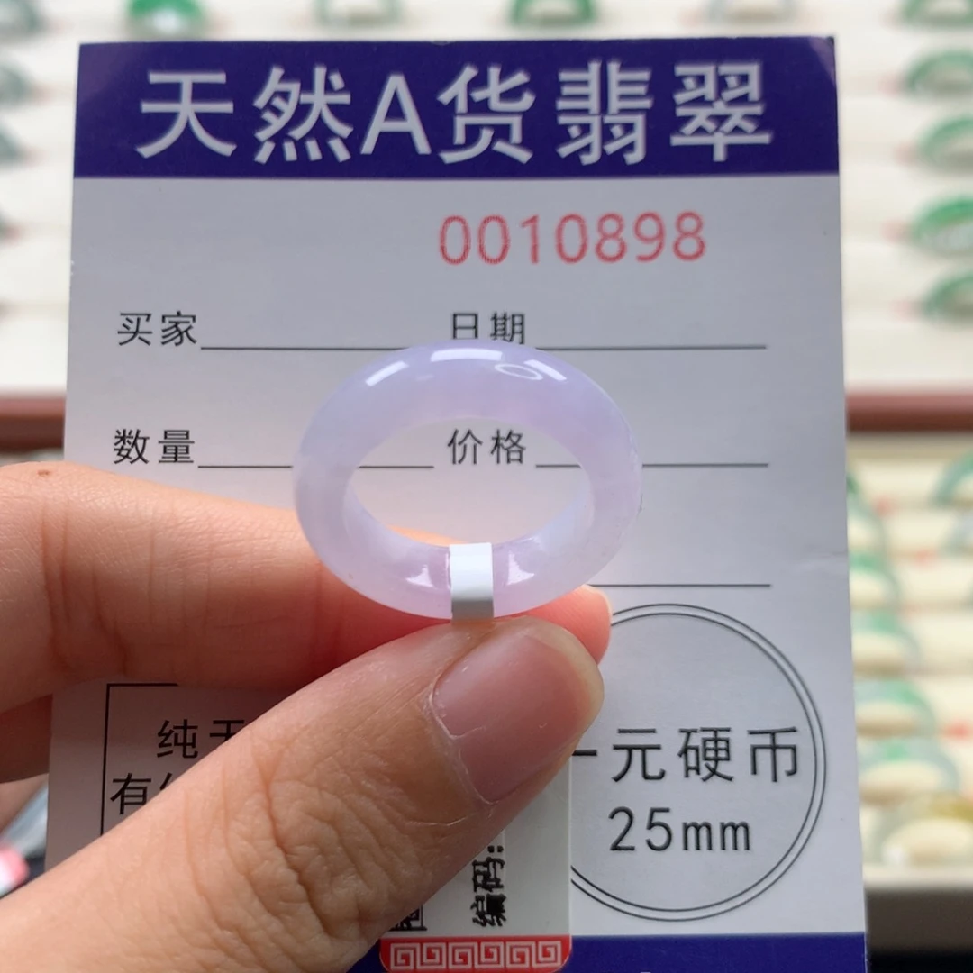 翡翠未镶嵌戒圈12圈口