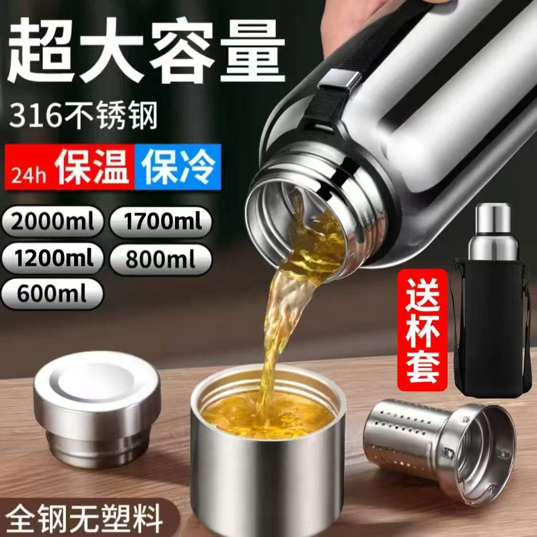 【新人福利】全钢316大容量男女便携户外双盖保温杯金属罐瓶
