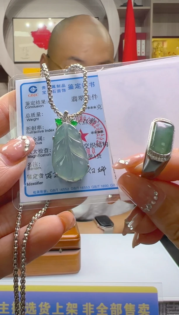 天然A货翡翠 叶子CCYX7761（多样性发其一）