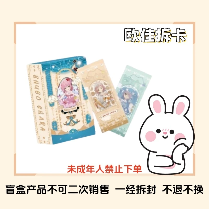 【抓甜心】艾莎-守护甜心第一弹 收藏卡牌盲盒（默认代拆）J