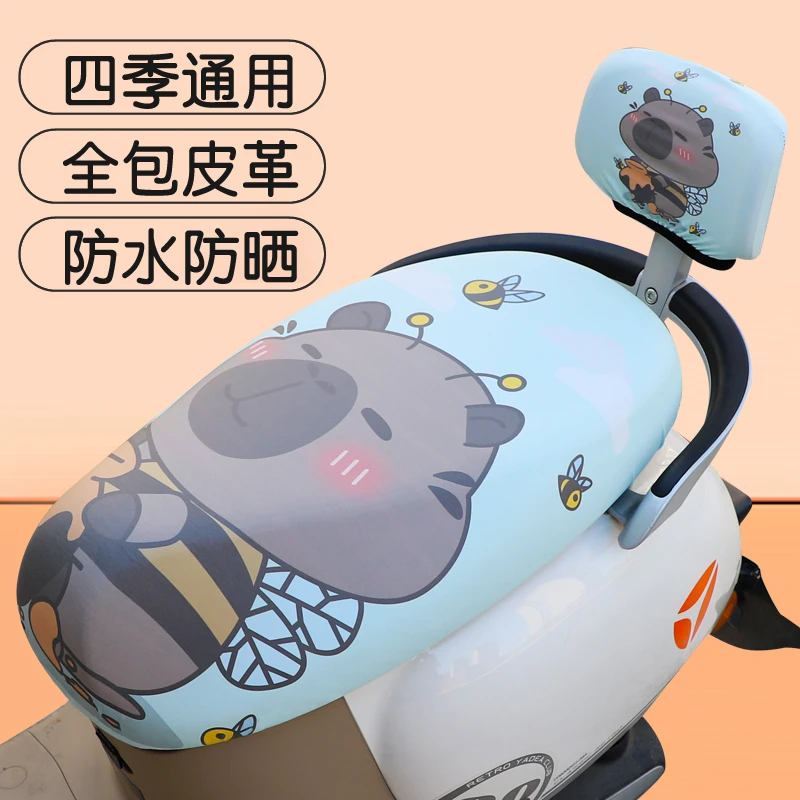 电动车坐垫套防水隔热电瓶车防晒防滑坐套四季通用踏板摩托车座套