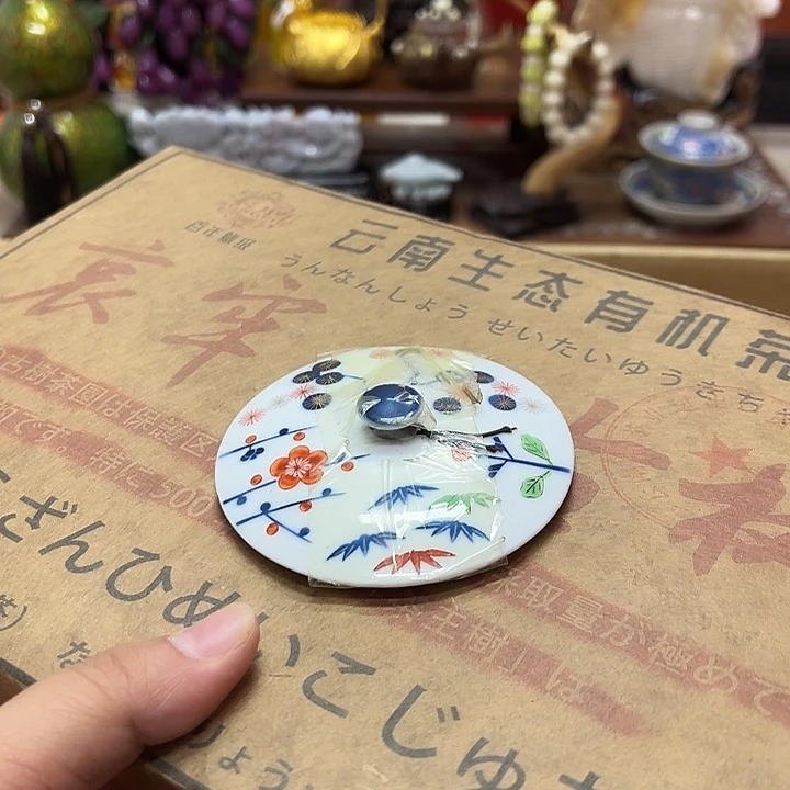 瓷片爱hi比萨开始计算