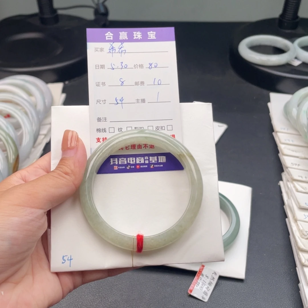 【闪购商品】翡翠手镯未镶嵌希*