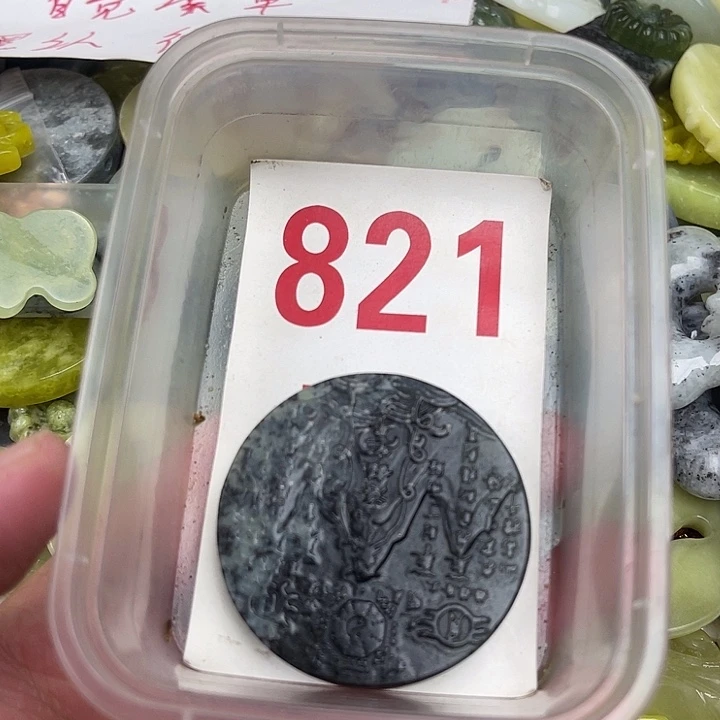 蛇纹石玉未镶嵌挂坠