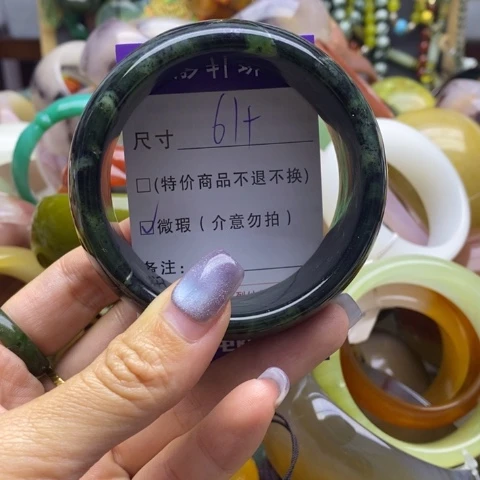 未镶嵌蛇纹石玉手镯