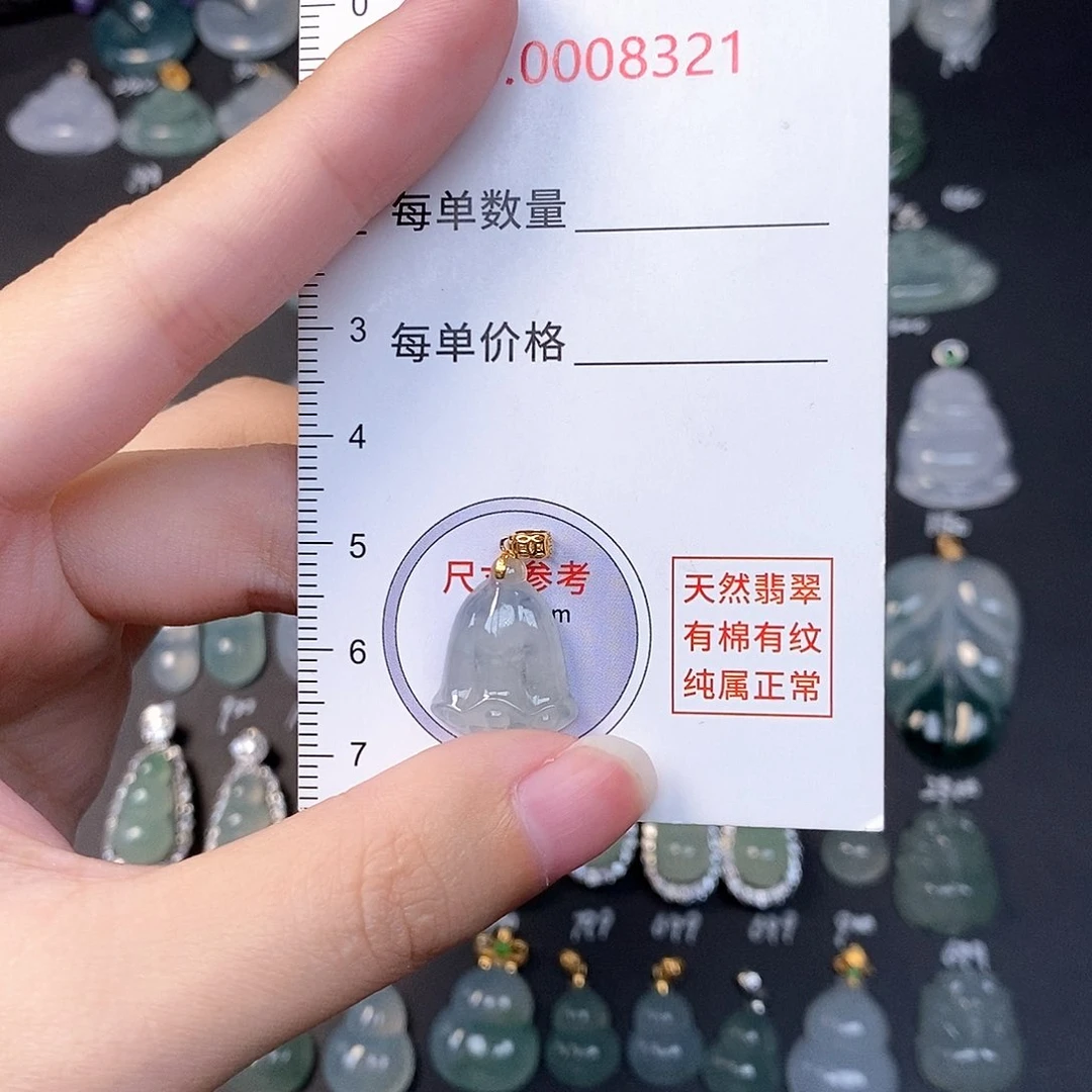 吊坠(不含链)18K金镶嵌翡翠全场缅甸A货翡翠