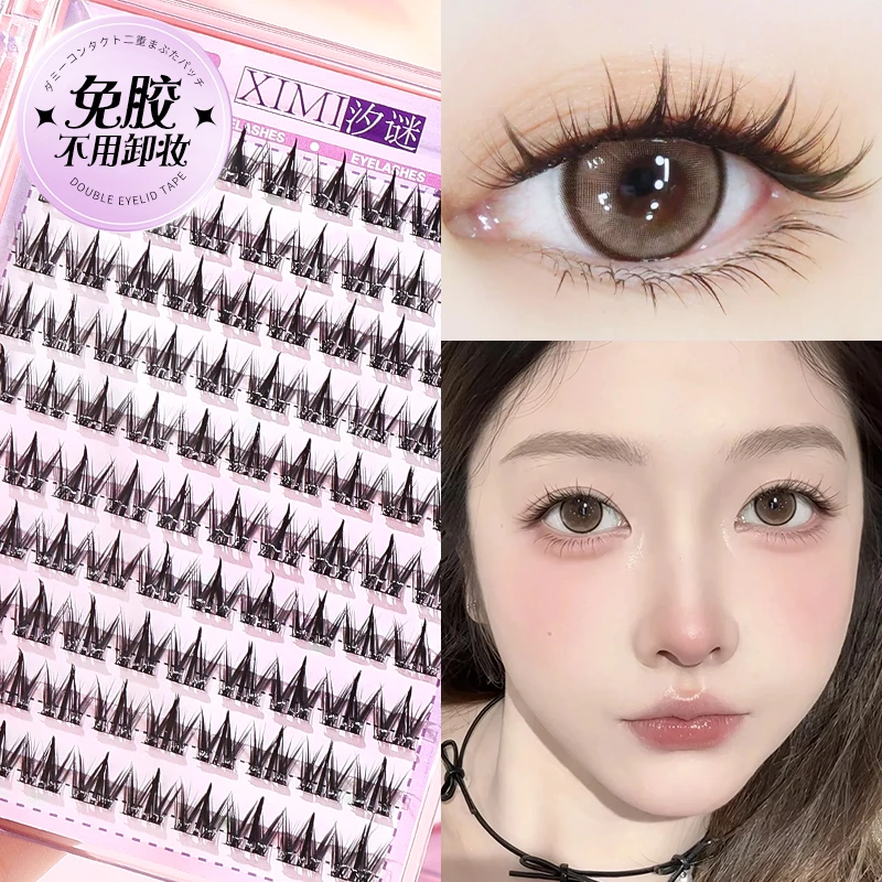 大容量犬系免胶假睫毛萌宠系列自然款懒人新手眼睫毛