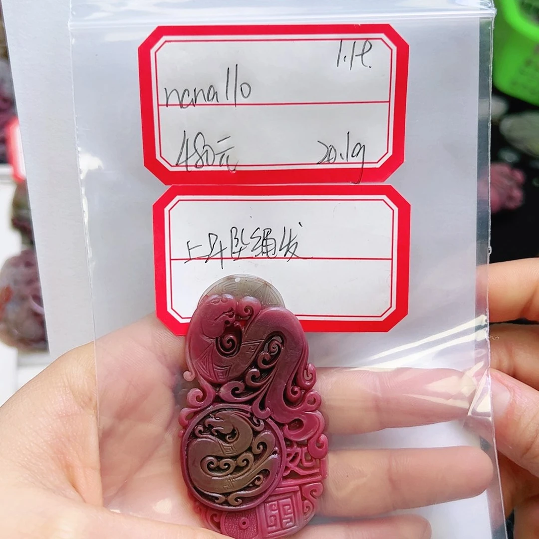 玛瑙/玉髓颈饰未镶嵌n****0盐源玛瑙定制